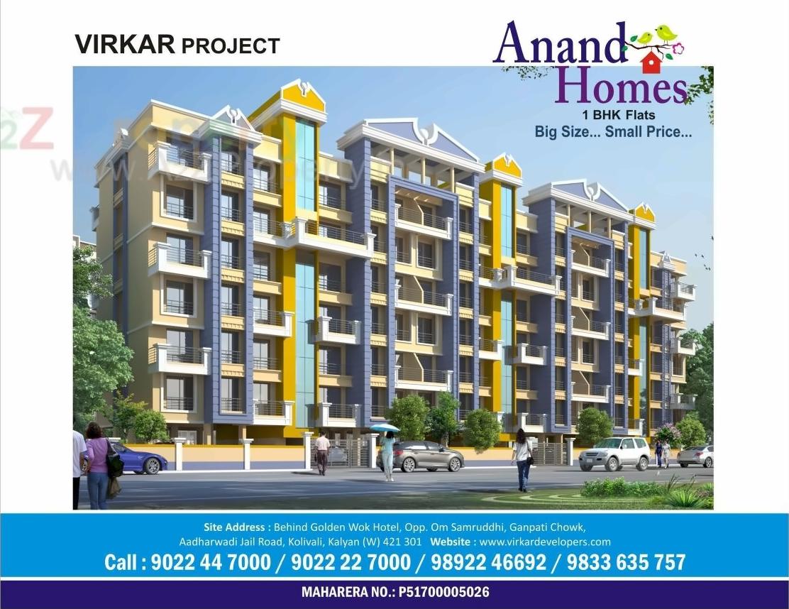 3D Elevation of real estate project Anand Homes located at Kalyandombivali-m-corp, Thane, Maharashtra