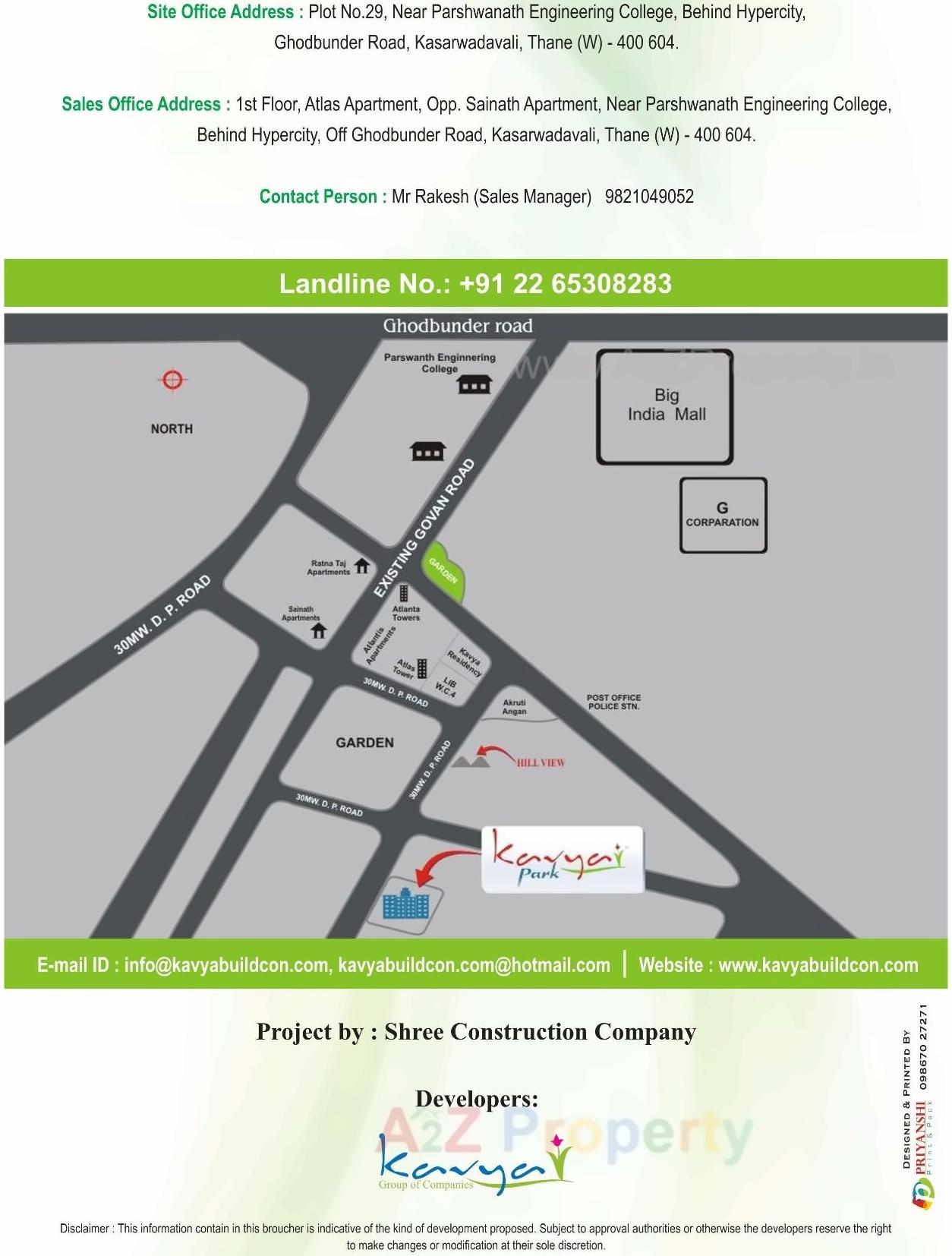  of real estate project Kavya Park located at Thane-m-corp, Thane, Maharashtra