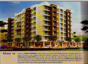 Elevation of real estate project Krishna Residency located at Mharal, Thane, Maharashtra