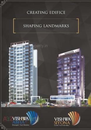 Elevation of real estate project Plan S Business Park located at Navi-mumbai-m-corp, Thane, Maharashtra