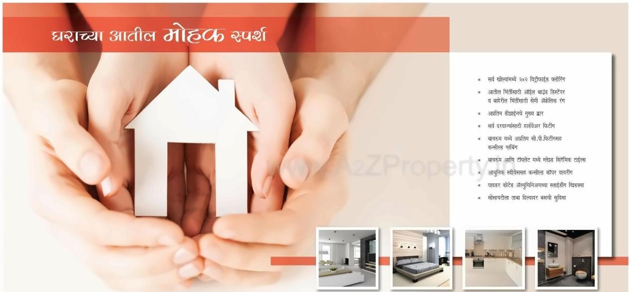 Image 18554 4 of real estate project Vrundavan located at Devrung, Thane, Maharashtra